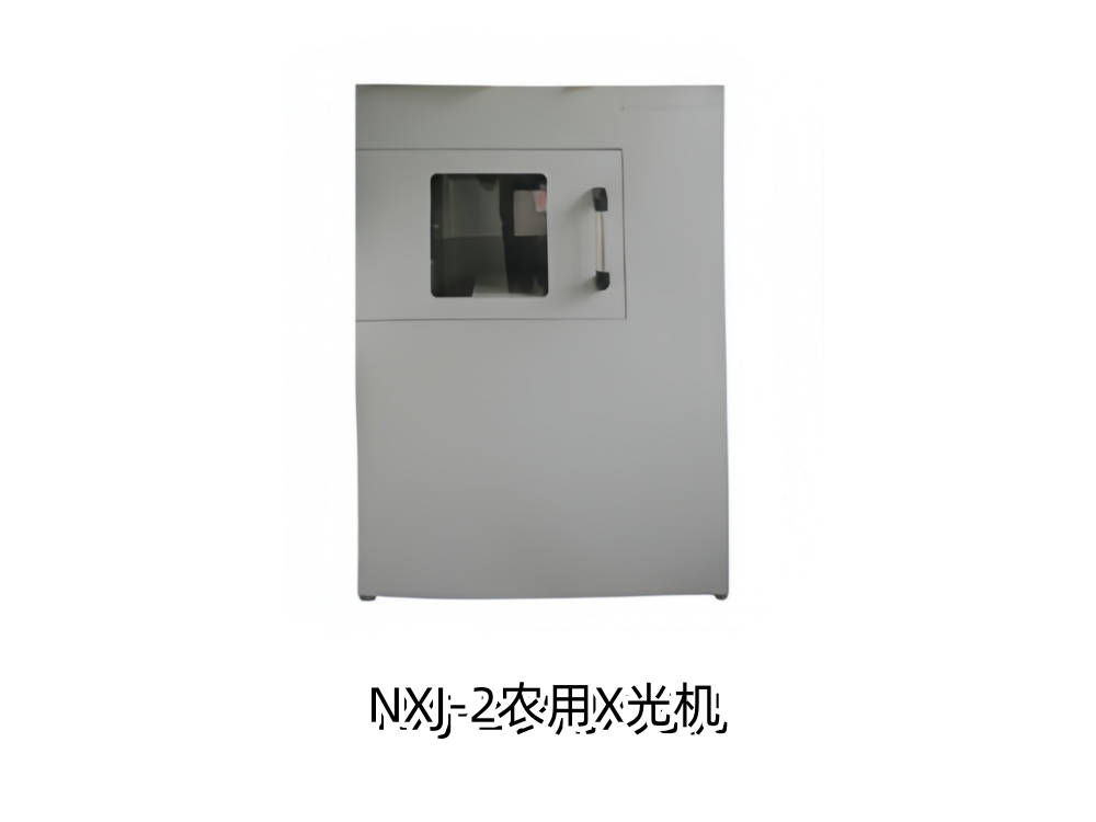 NXJ-2农用X光机.png