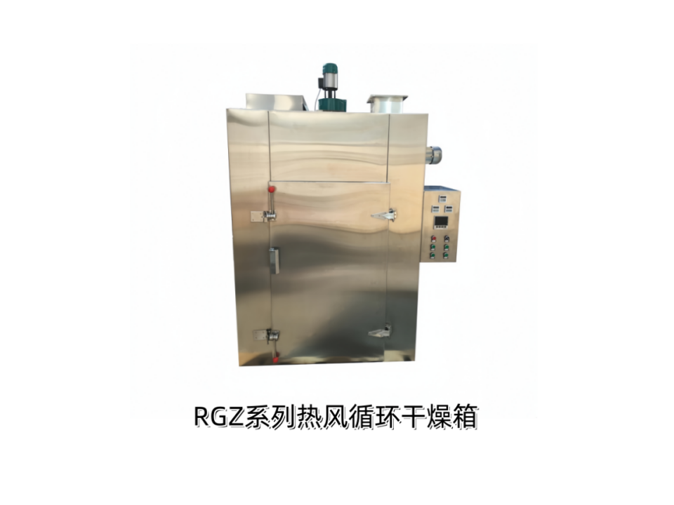 RGZ系列热风循环干燥箱.png