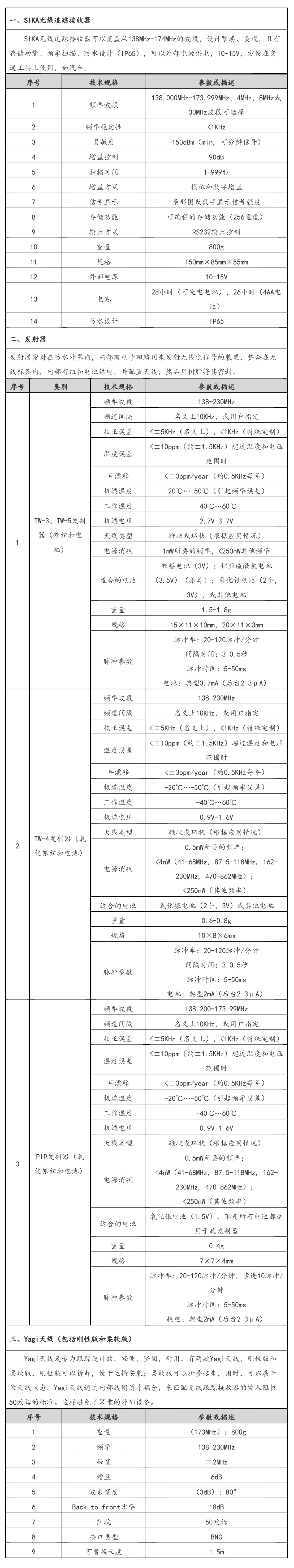 标题_壹伴长图1.jpg